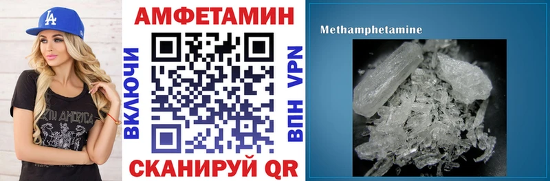 Amphetamine VHQ  Арск 
