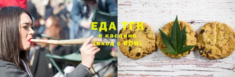 даркнет формула  Арск  Canna-Cookies конопля 