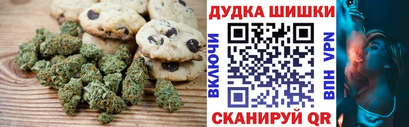 Cannafood конопля  Арск 