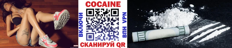 kraken онион Арск Cocaine 97%