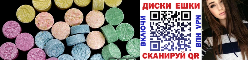 Ecstasy Дубай Арск