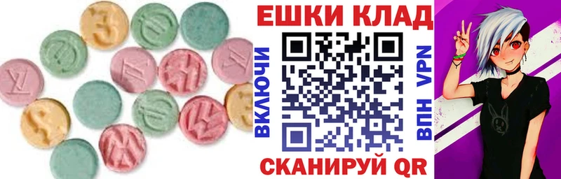 ЭКСТАЗИ таблы  Арск 