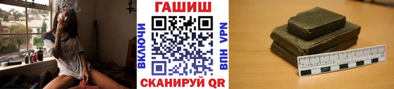 Гашиш 40% ТГК где купить наркоту Арск