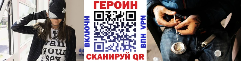 Героин хмурый  Арск 
