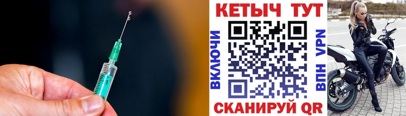 КЕТАМИН ketamine  Арск 