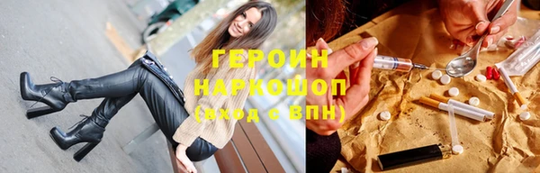 метадон Нязепетровск