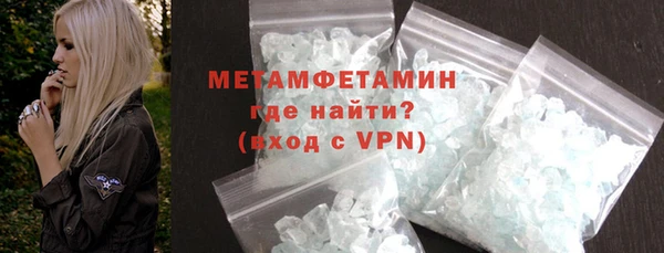метадон Нязепетровск