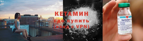 метадон Нязепетровск