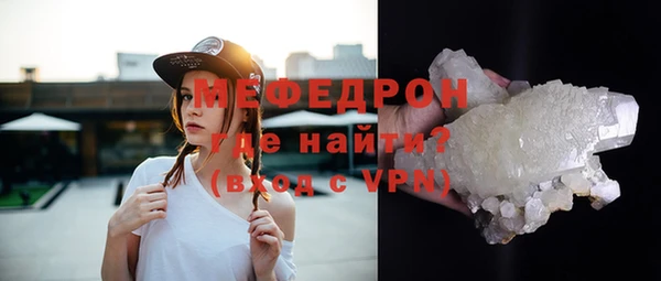 MDMA Бугульма