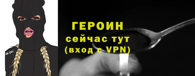 наркотики Нягань