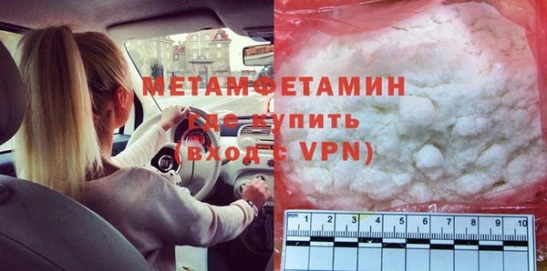 MDMA Бугульма