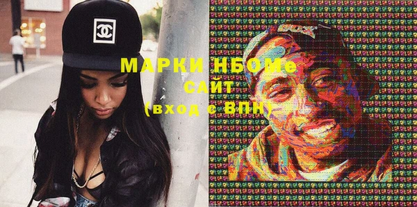 метадон Нязепетровск