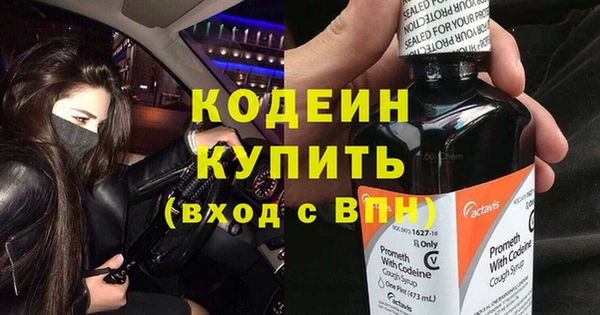 метадон Нязепетровск