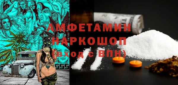 MDMA Бугульма