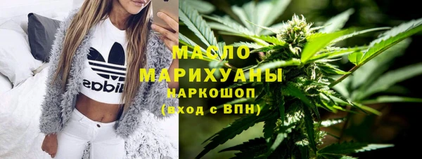 метадон Нязепетровск