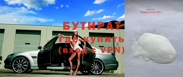 метадон Нязепетровск