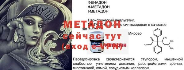 наркотики Нягань