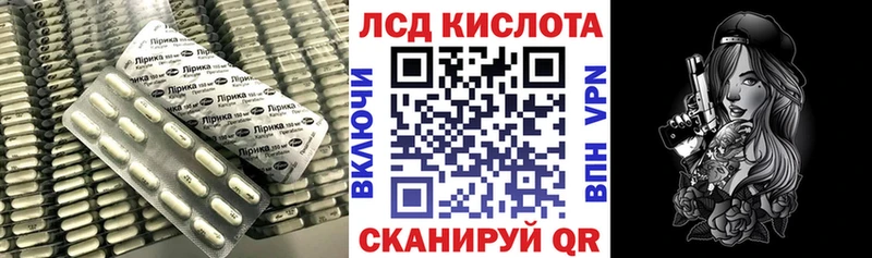LSD-25 экстази кислота Арск