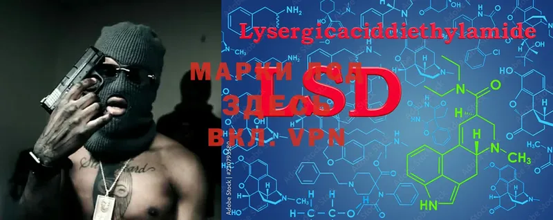 LSD-25 экстази кислота  что такое наркотик  Арск 