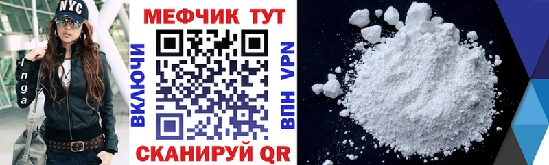 Меф VHQ  гидра ссылки  Арск 