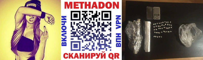OMG ONION  купить   Арск  МЕТАДОН VHQ 