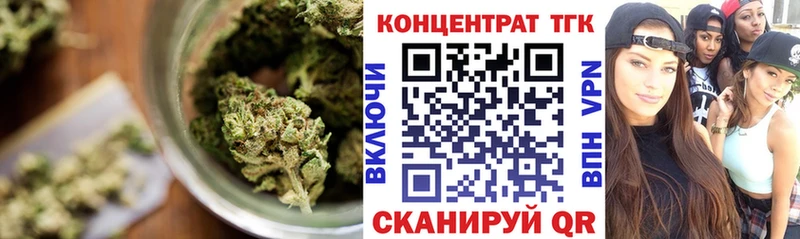 кракен ONION  Арск  ТГК жижа 