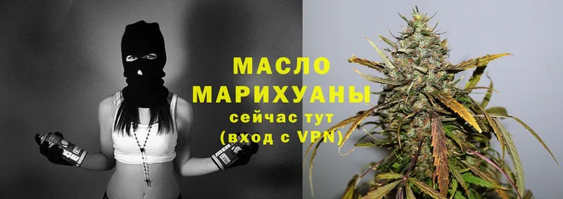 Дистиллят ТГК Wax Арск